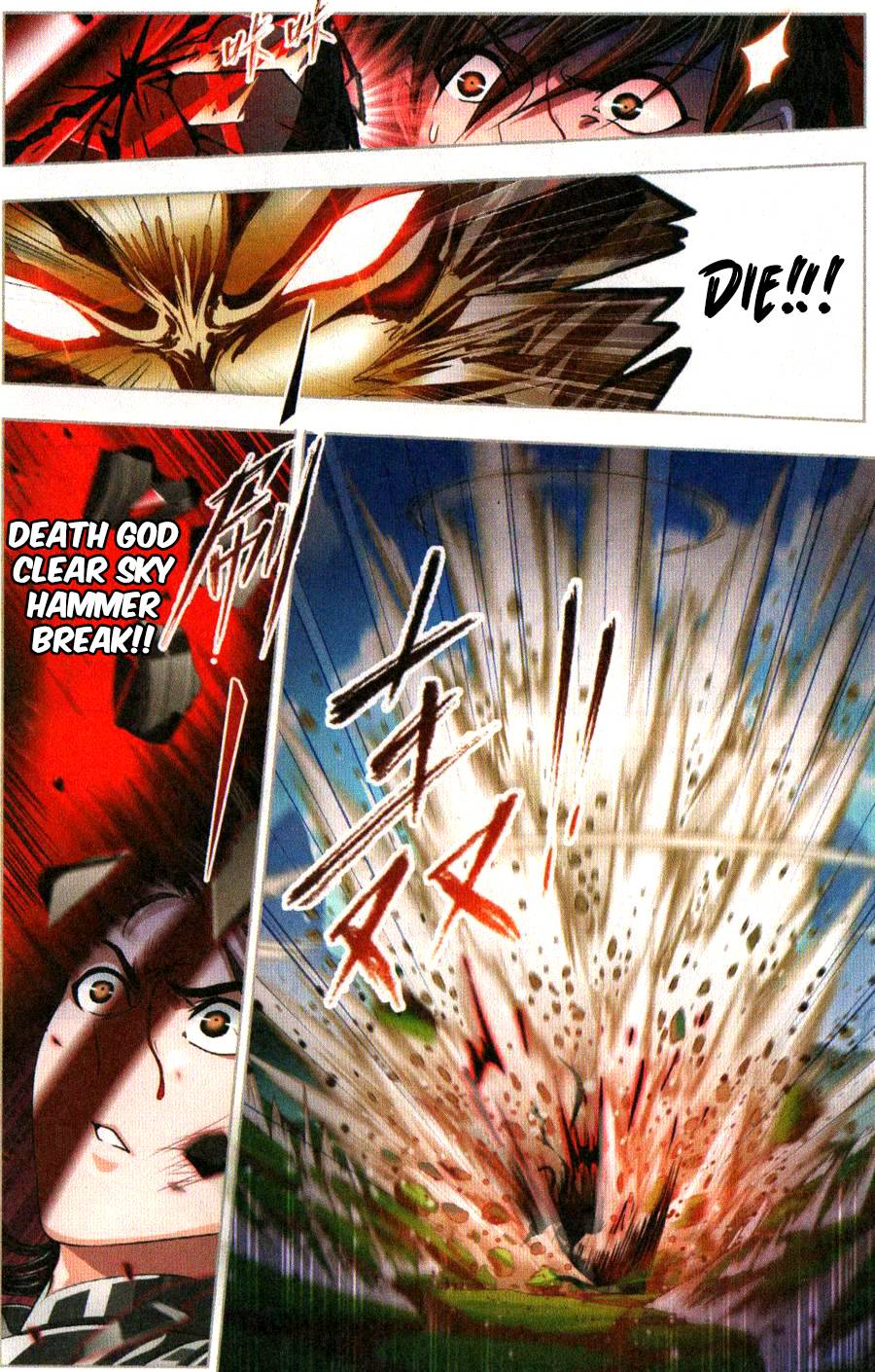 Page 11 of Chapter 268