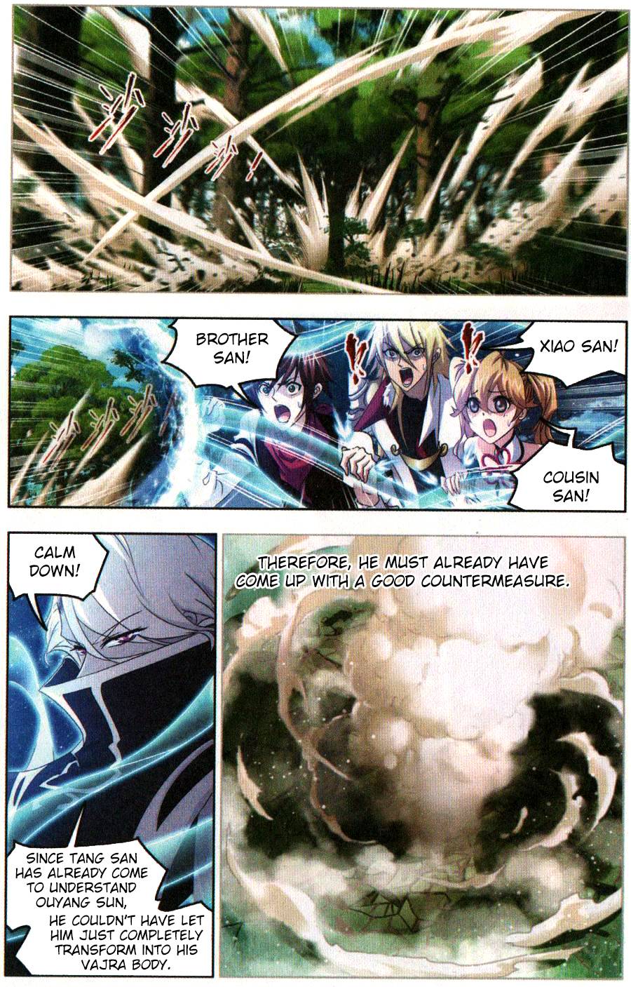 Page 12 of Chapter 268