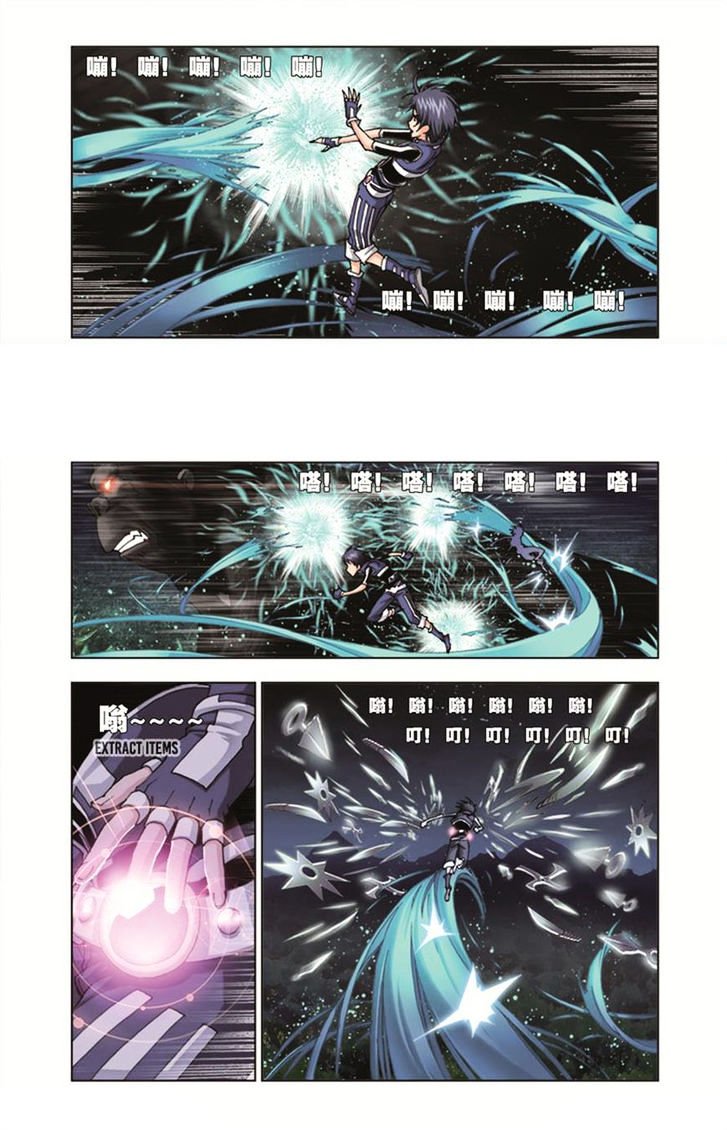Page 7 of Chapter 27