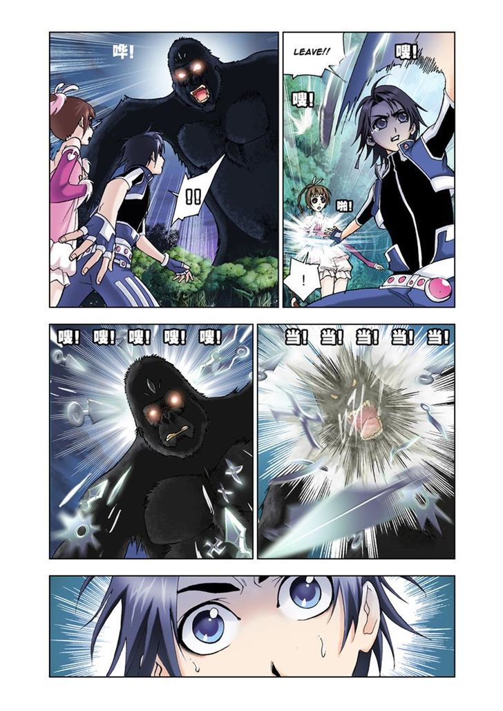 Page 12 of Chapter 27
