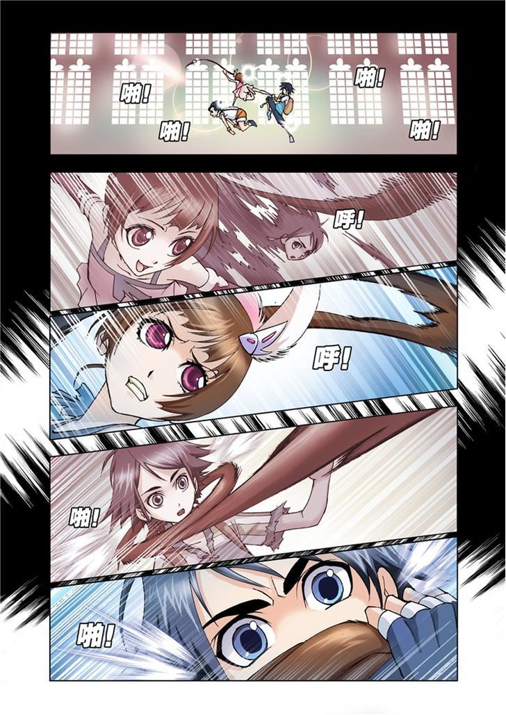 Page 14 of Chapter 27