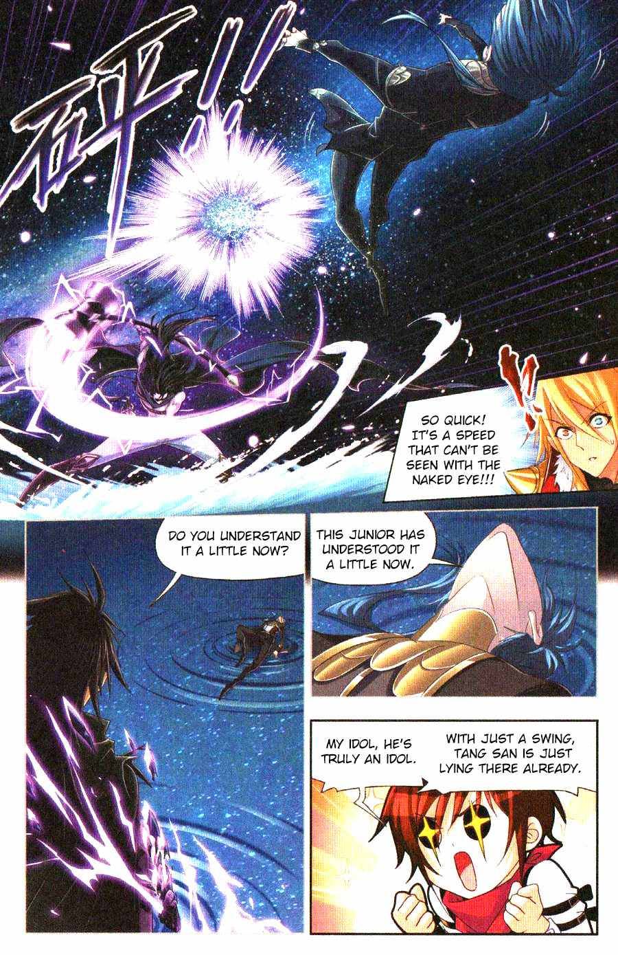 Page 16 of Chapter 270