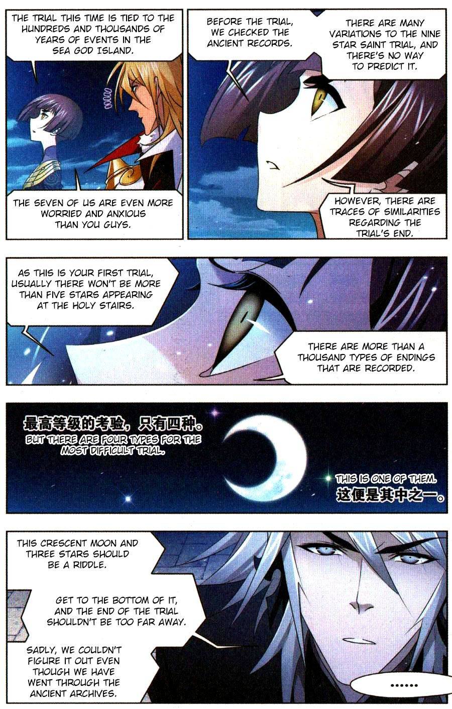 Page 4 of Chapter 271