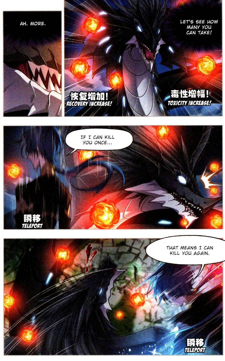 Page 12 of Chapter 271