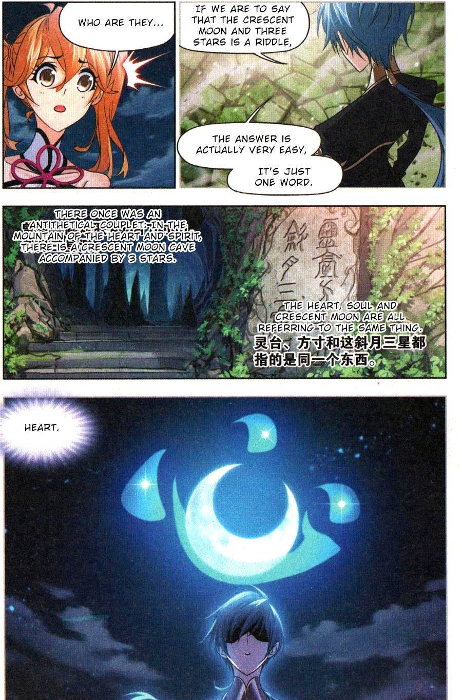 Page 17 of Chapter 271