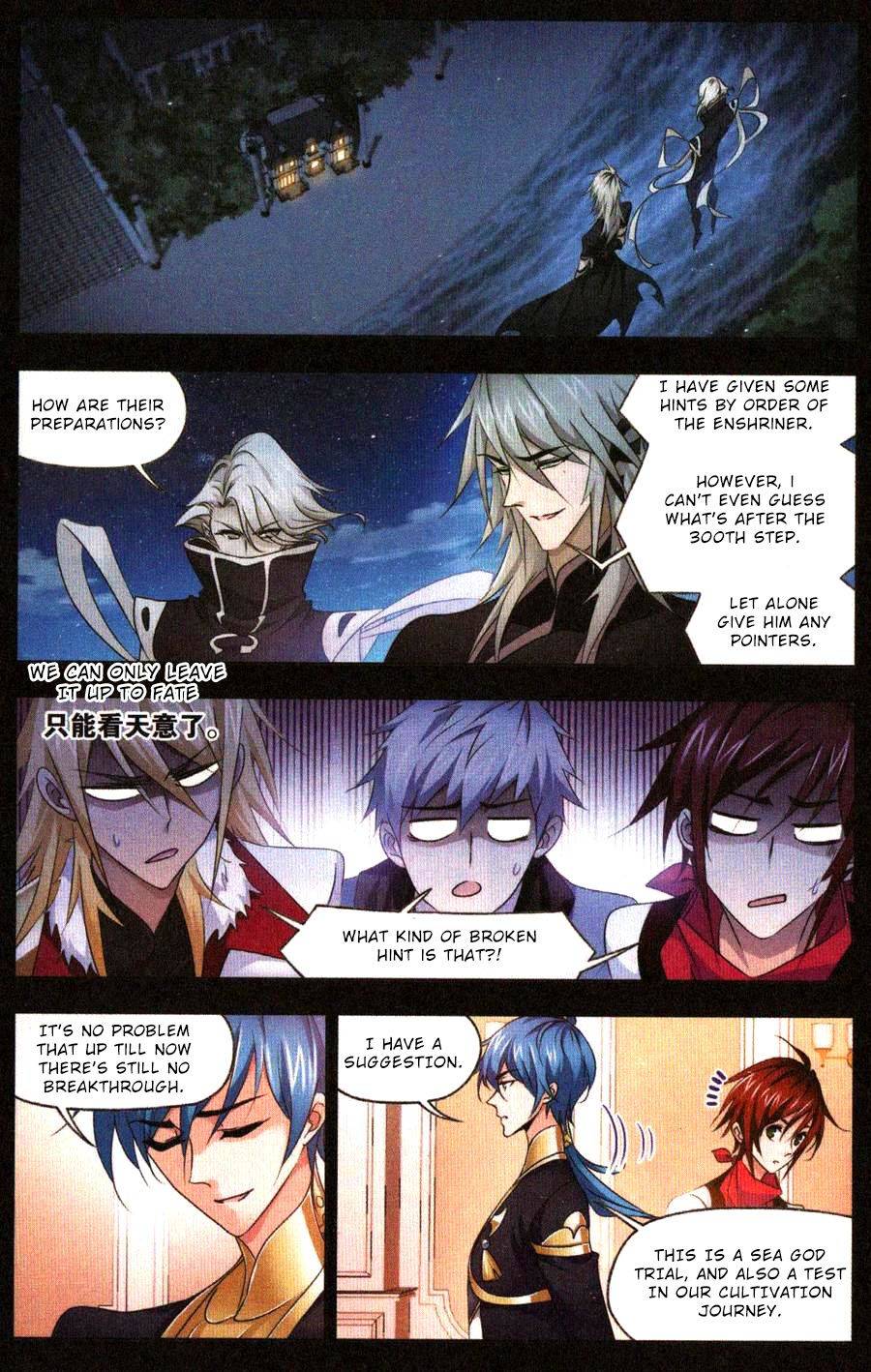 Page 23 of Chapter 271