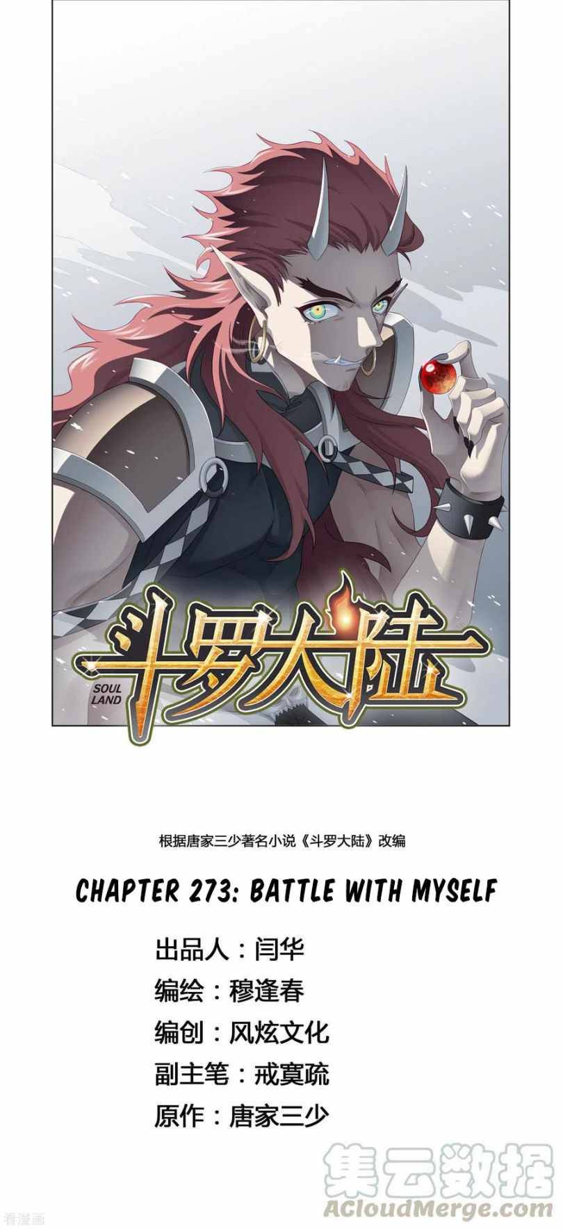 Page 1 of Chapter 273