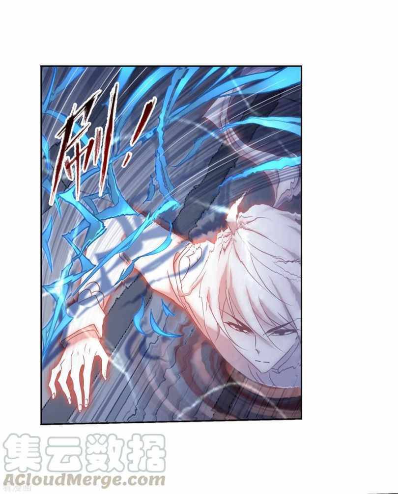 Page 59 of Chapter 273