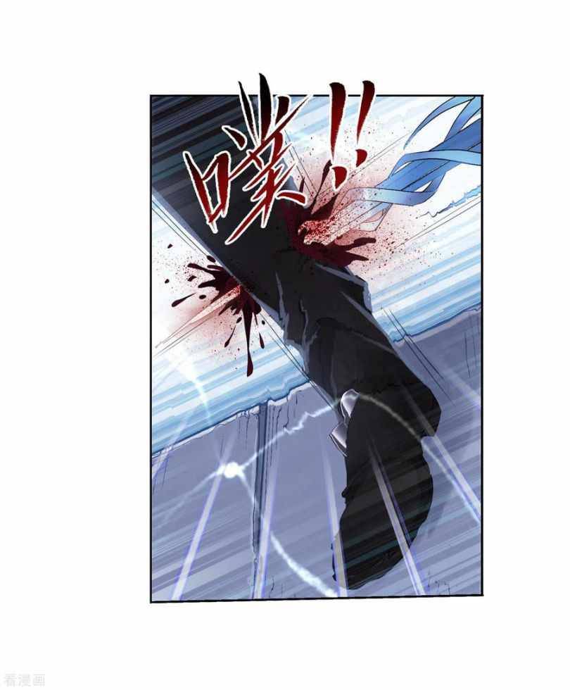 Page 60 of Chapter 273