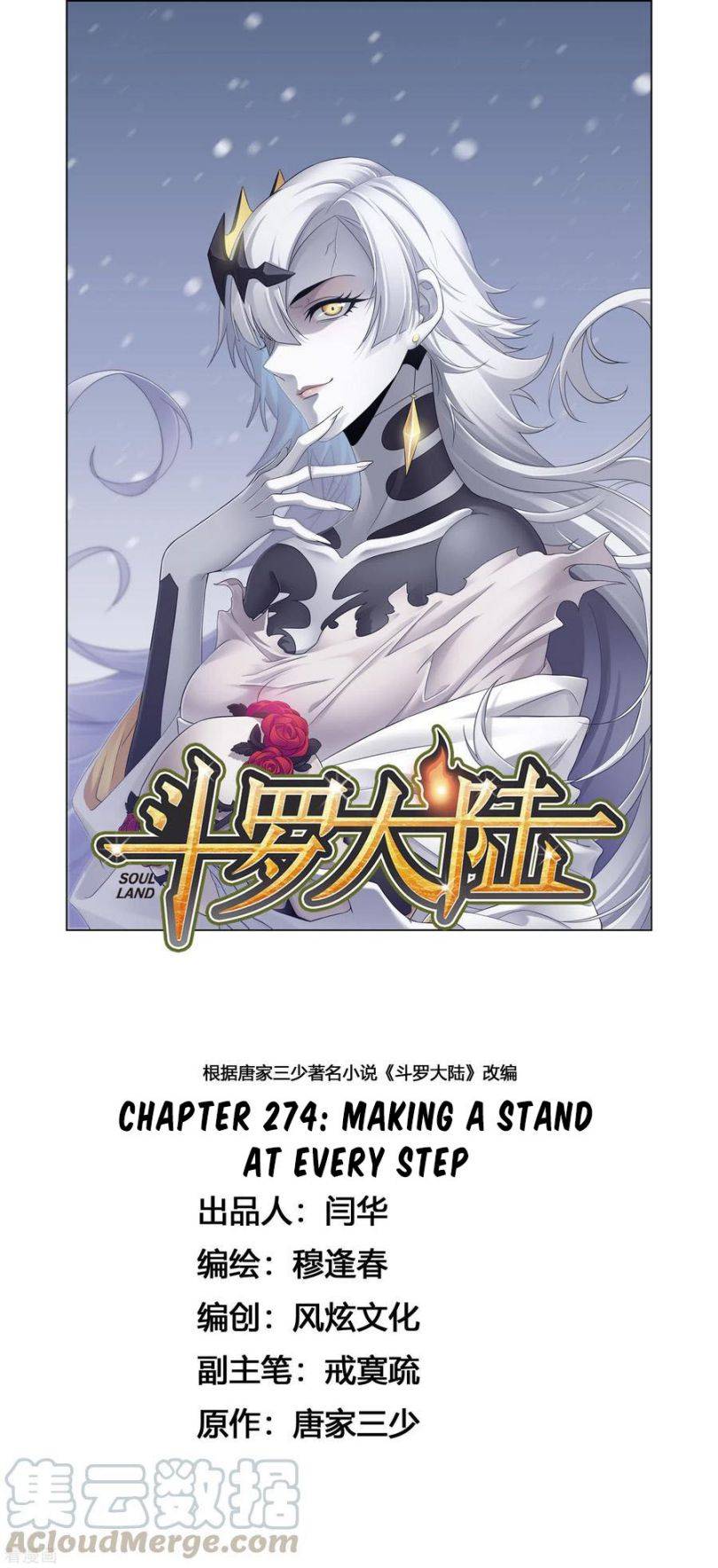 Page 1 of Chapter 274