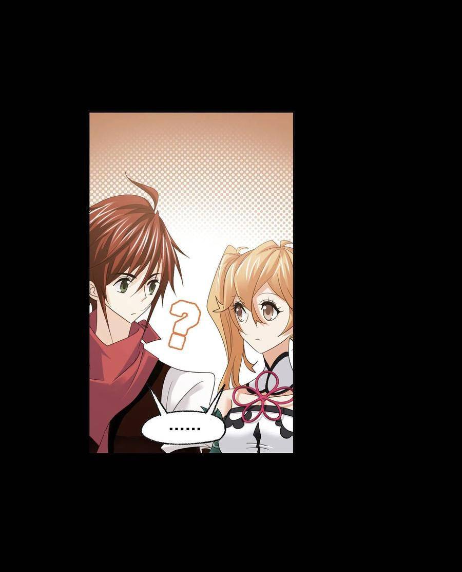 Page 4 of Chapter 275