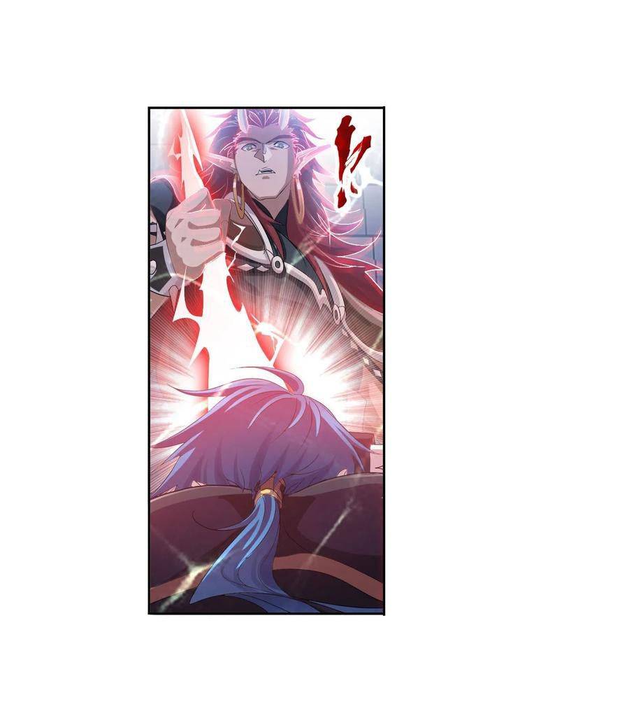 Page 21 of Chapter 275