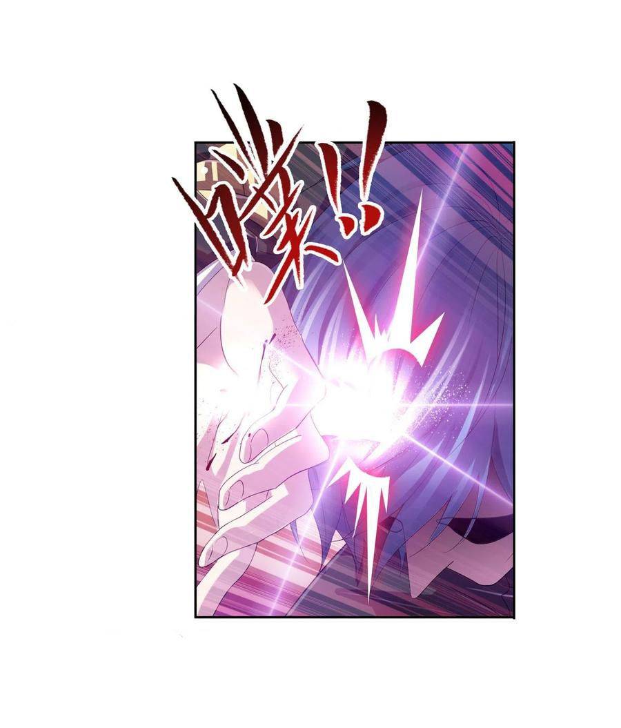 Page 23 of Chapter 275