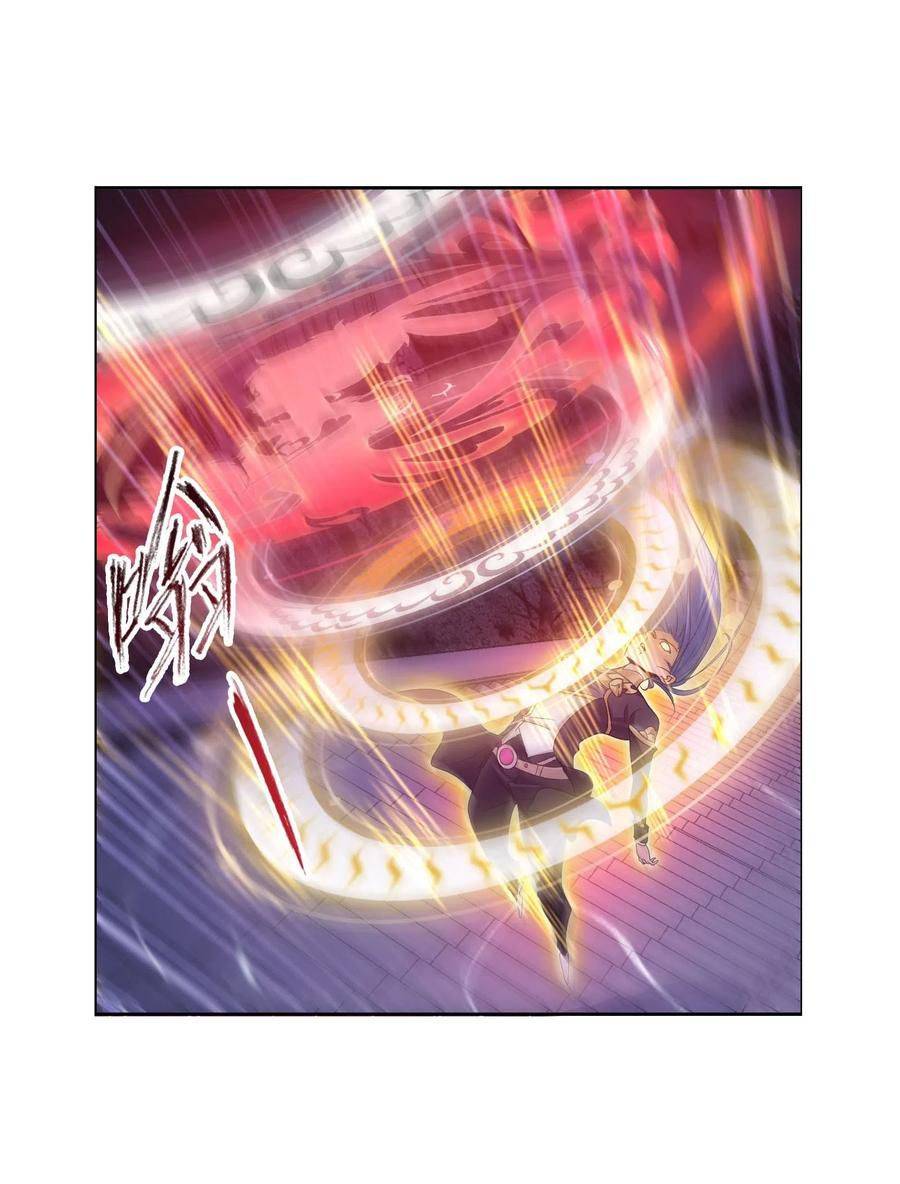 Page 26 of Chapter 275