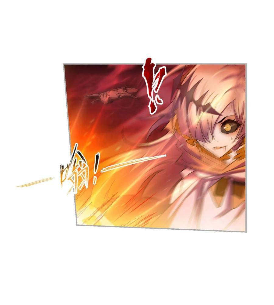Page 31 of Chapter 275