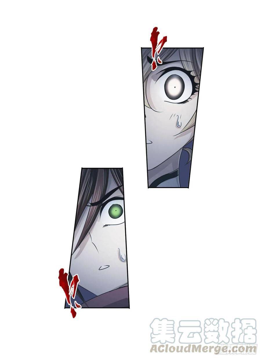 Page 16 of Chapter 276