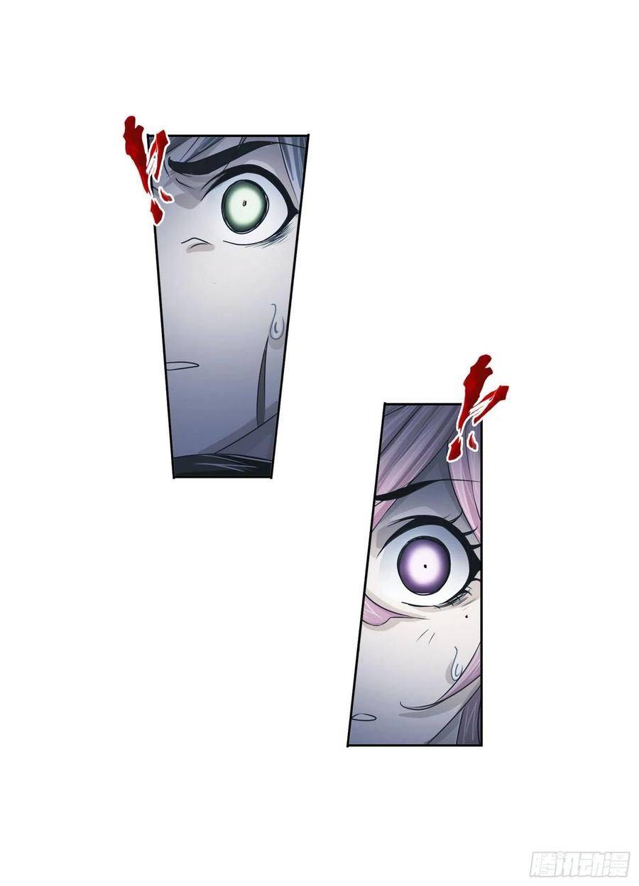 Page 17 of Chapter 276