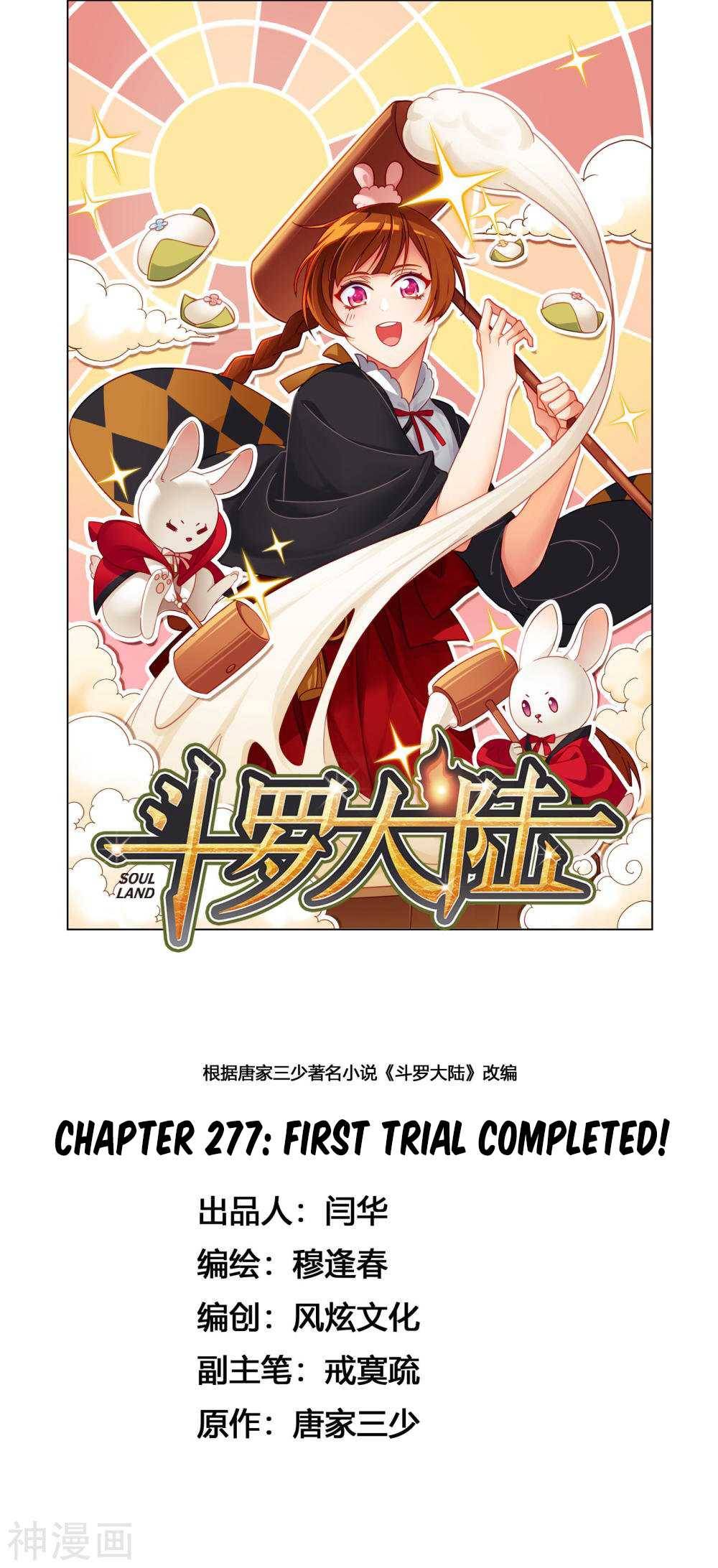 Page 1 of Chapter 277