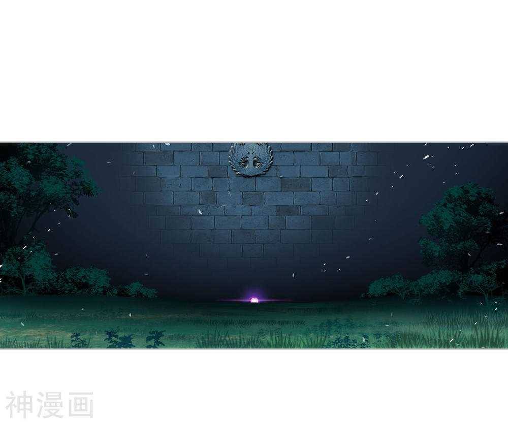 Page 3 of Chapter 277
