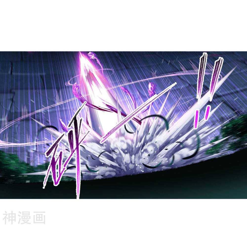 Page 5 of Chapter 277