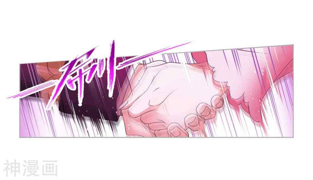 Page 8 of Chapter 277