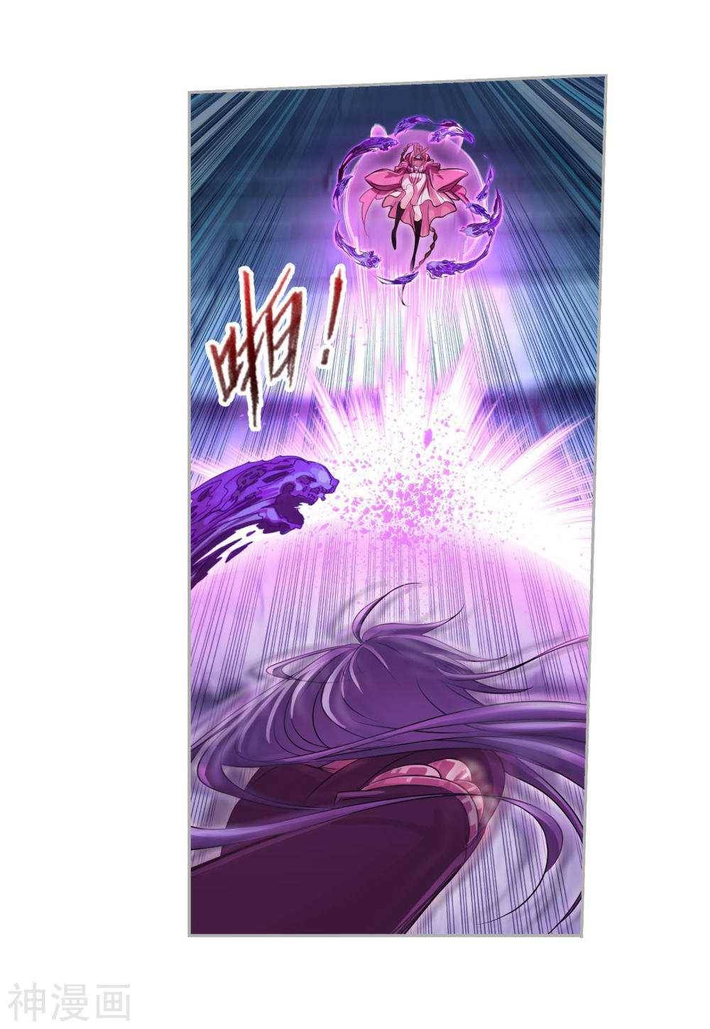 Page 15 of Chapter 277