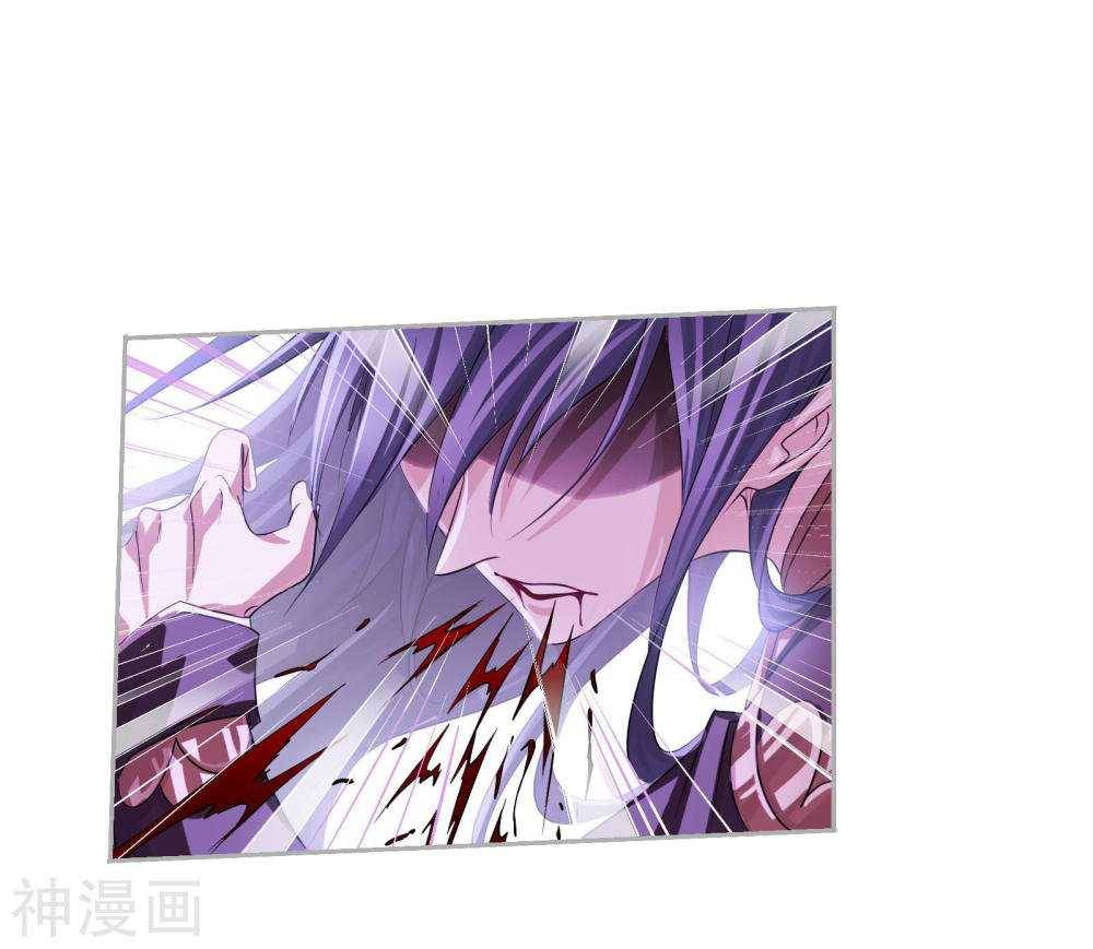 Page 16 of Chapter 277