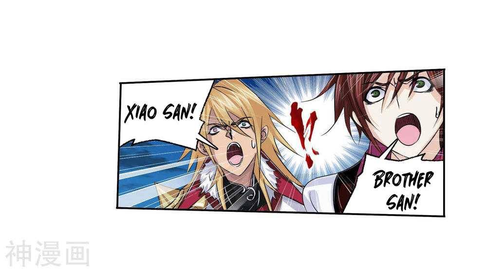 Page 17 of Chapter 277