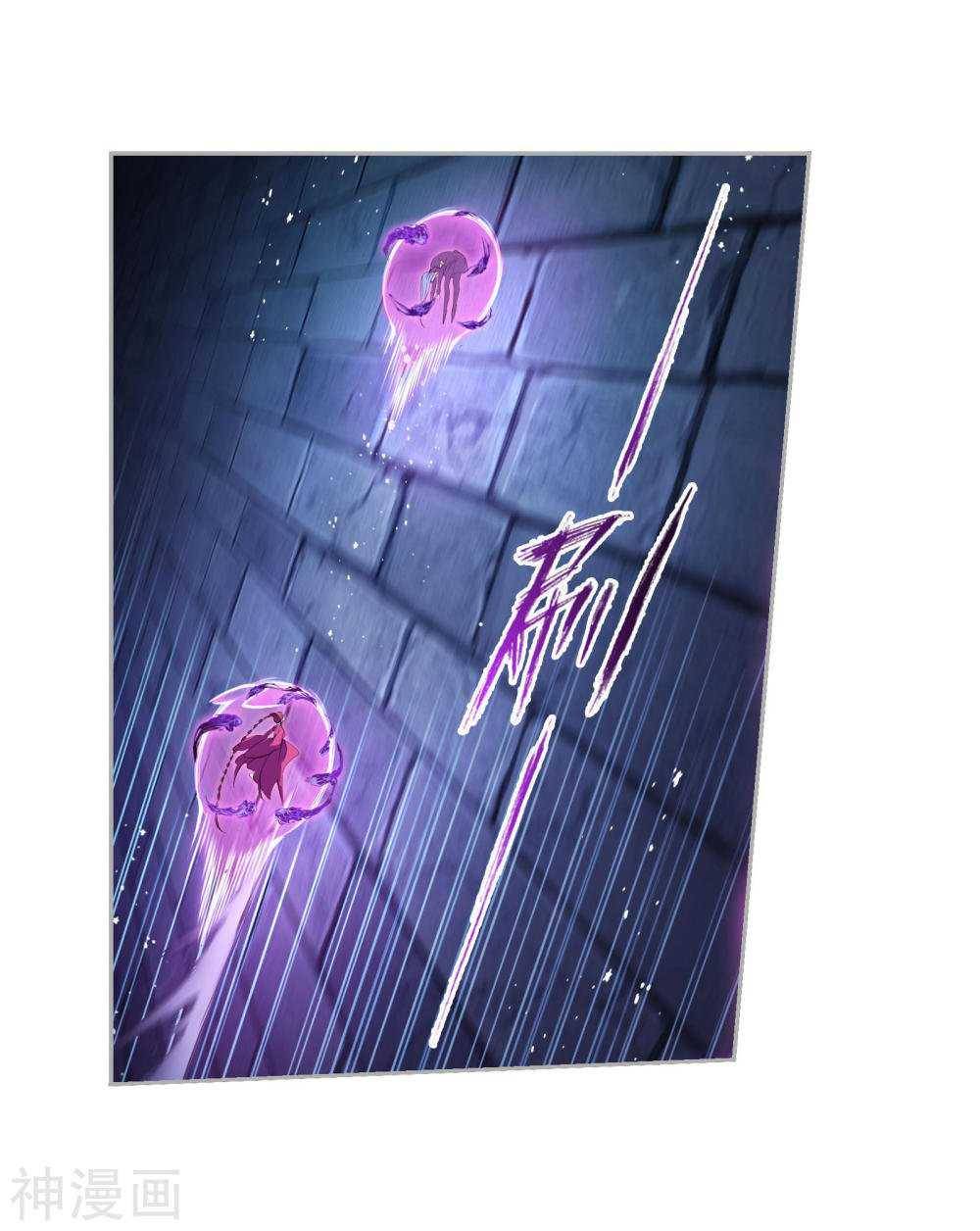 Page 23 of Chapter 277