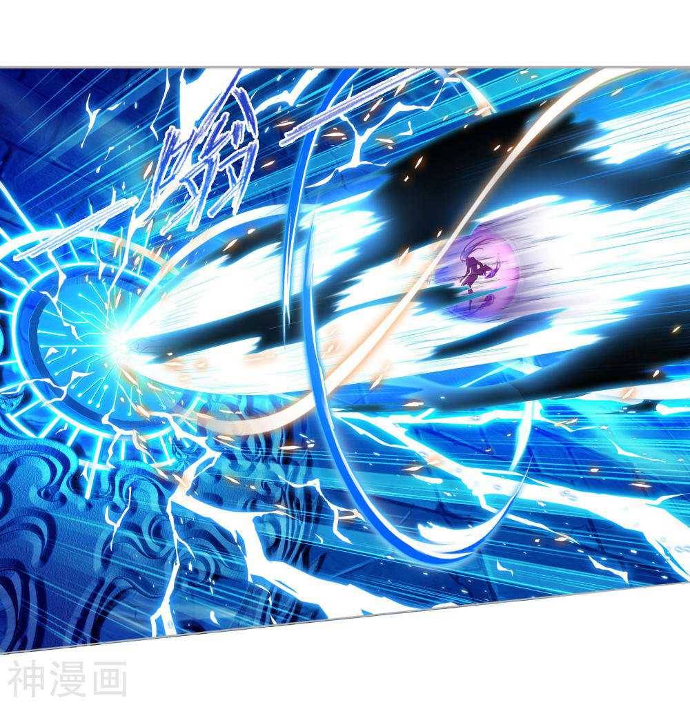 Page 36 of Chapter 277