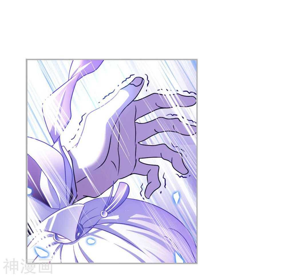Page 49 of Chapter 277