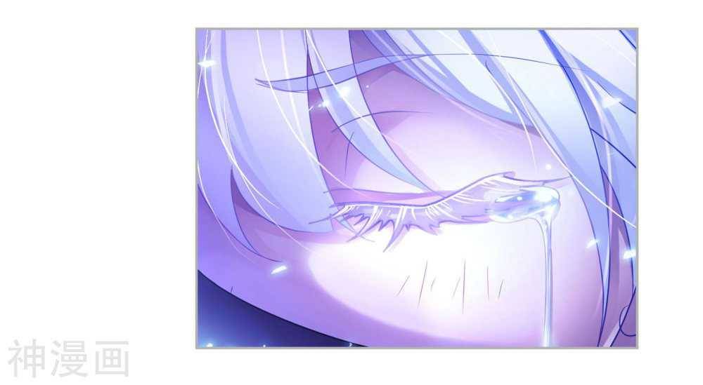 Page 53 of Chapter 277