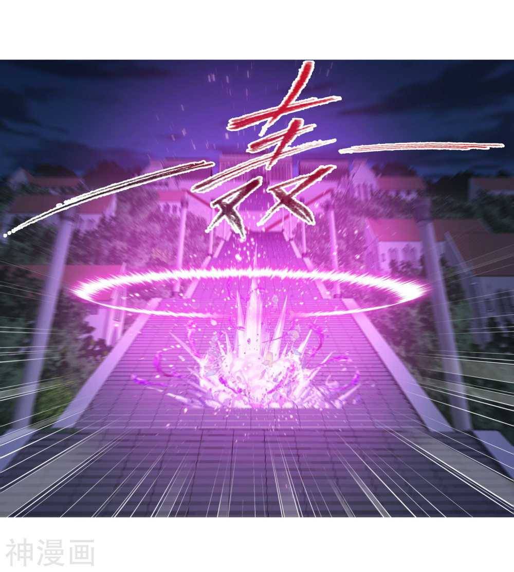 Page 60 of Chapter 277