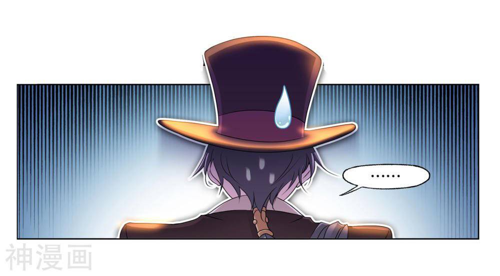Page 4 of Chapter 278