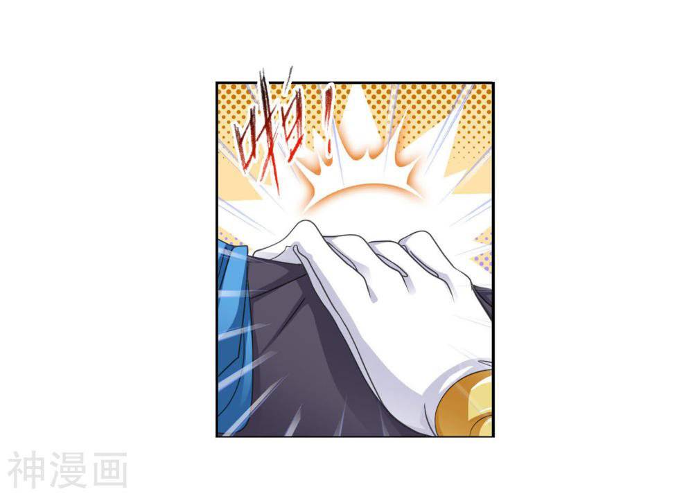Page 8 of Chapter 278