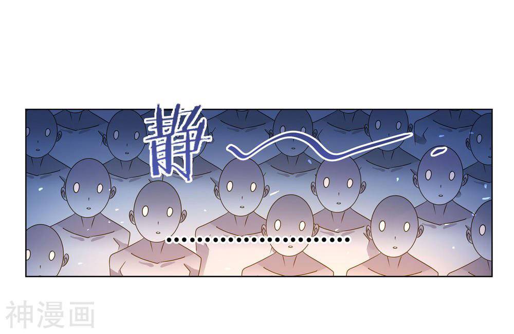 Page 28 of Chapter 278