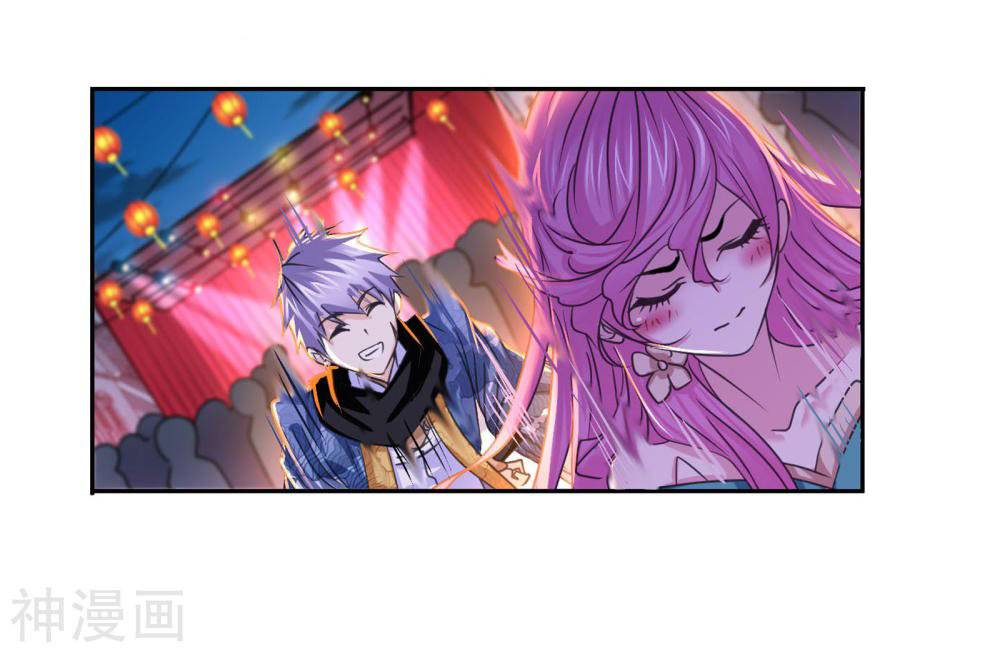 Page 39 of Chapter 278
