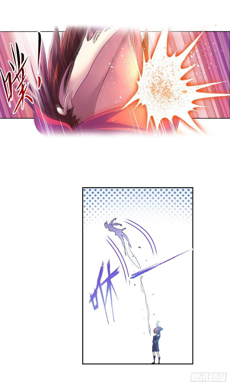 Page 23 of Chapter 279