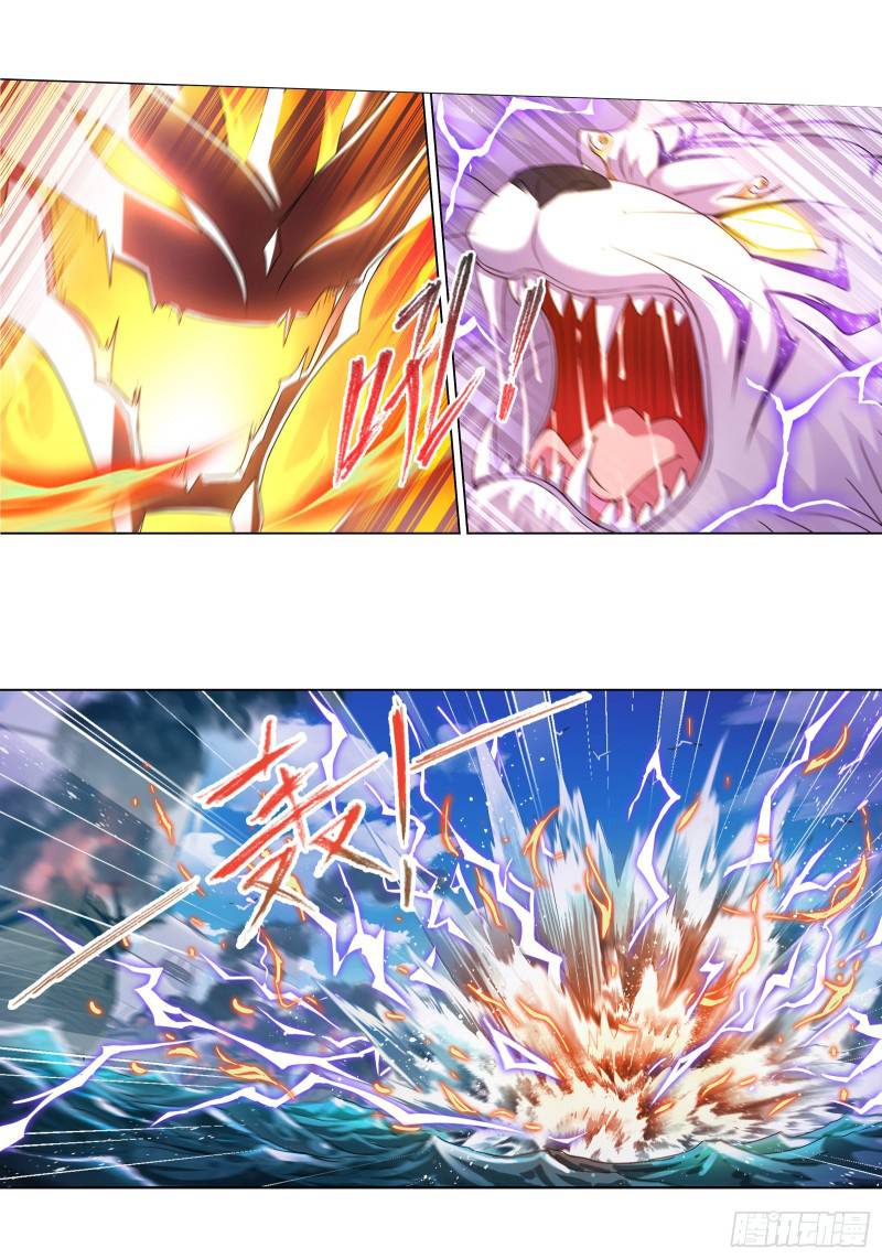 Page 48 of Chapter 281