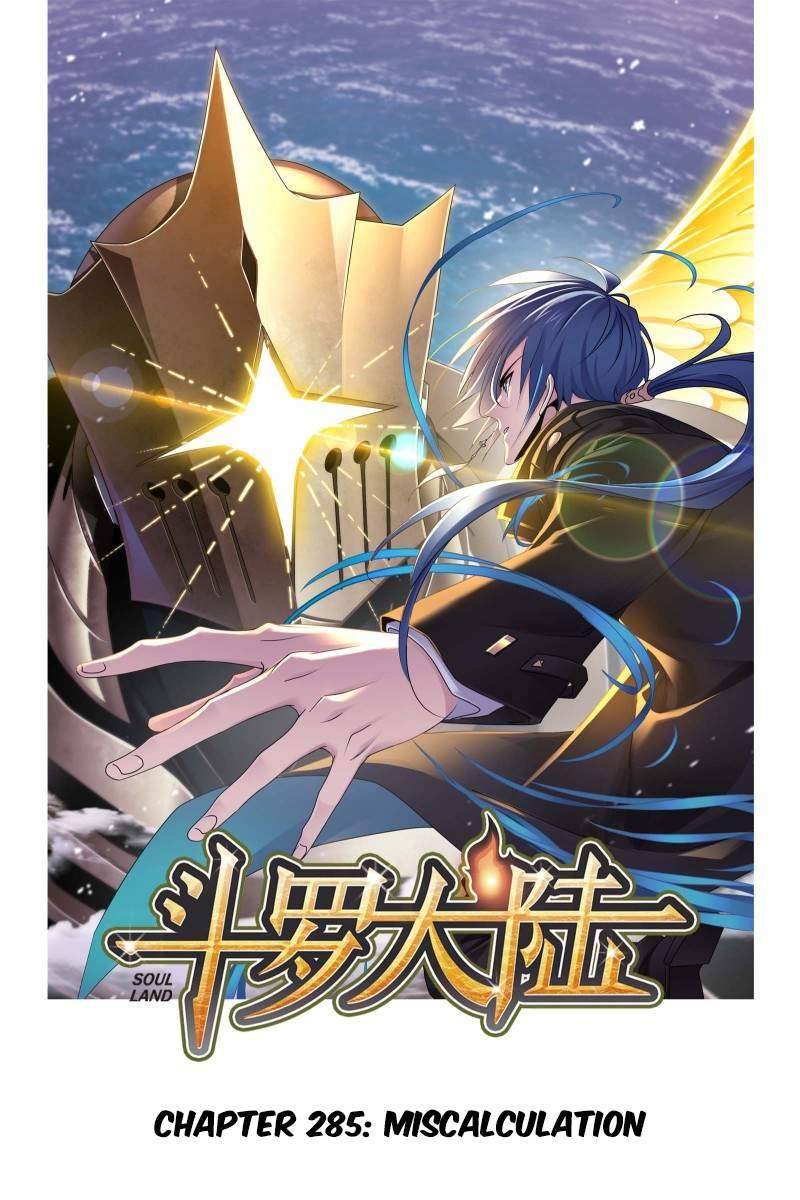 Page 1 of Chapter 285