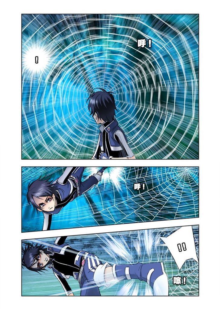 Page 16 of Chapter 29