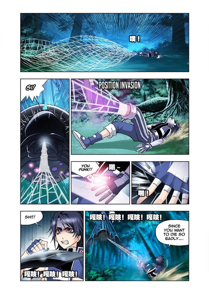 Page 17 of Chapter 29