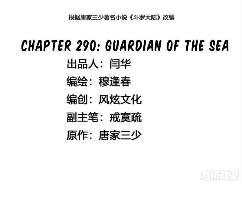 Page 2 of Chapter 290