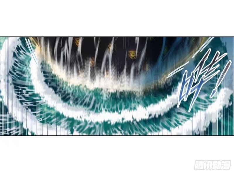 Page 4 of Chapter 290