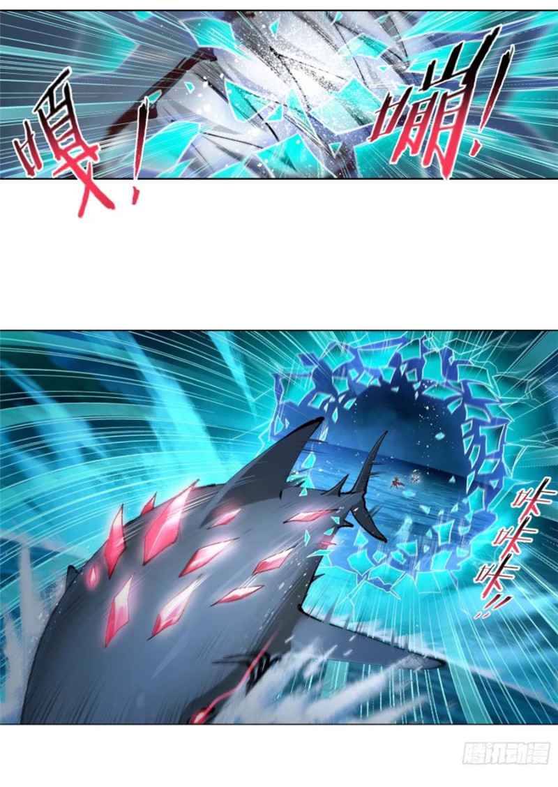 Page 20 of Chapter 290