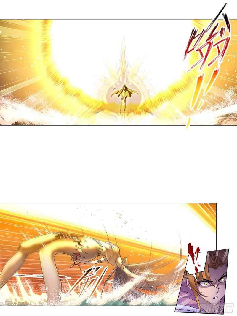 Page 33 of Chapter 290