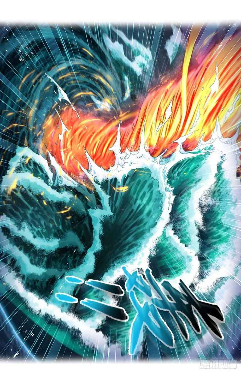 Page 46 of Chapter 290