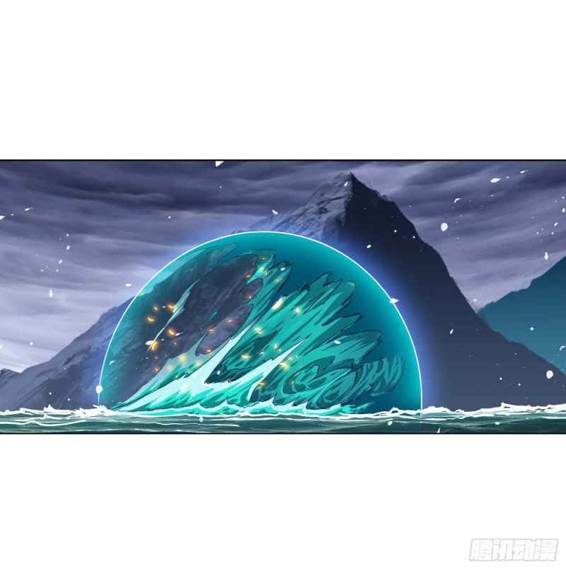 Page 47 of Chapter 290