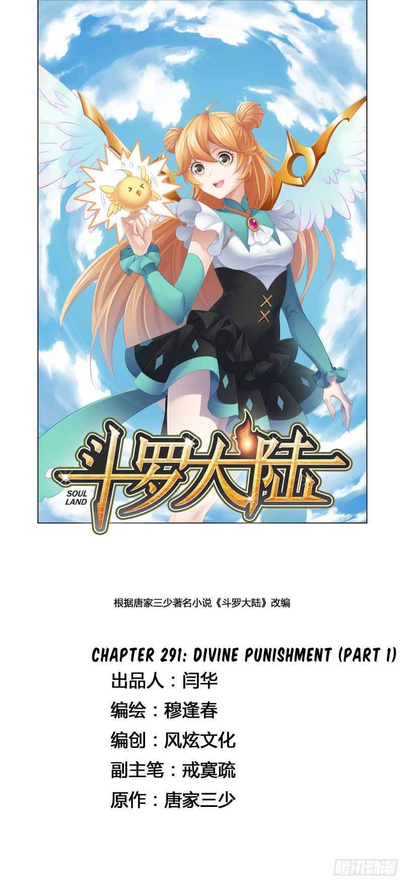 Page 1 of Chapter 291