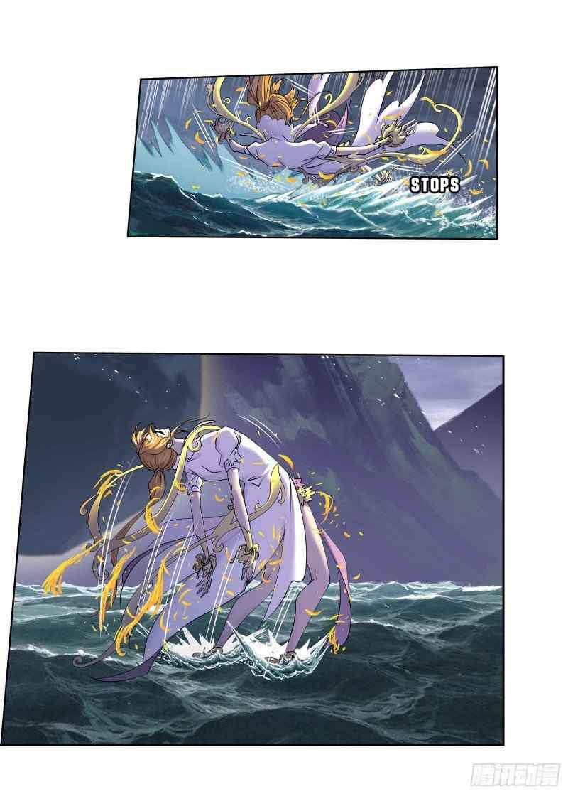 Page 7 of Chapter 291